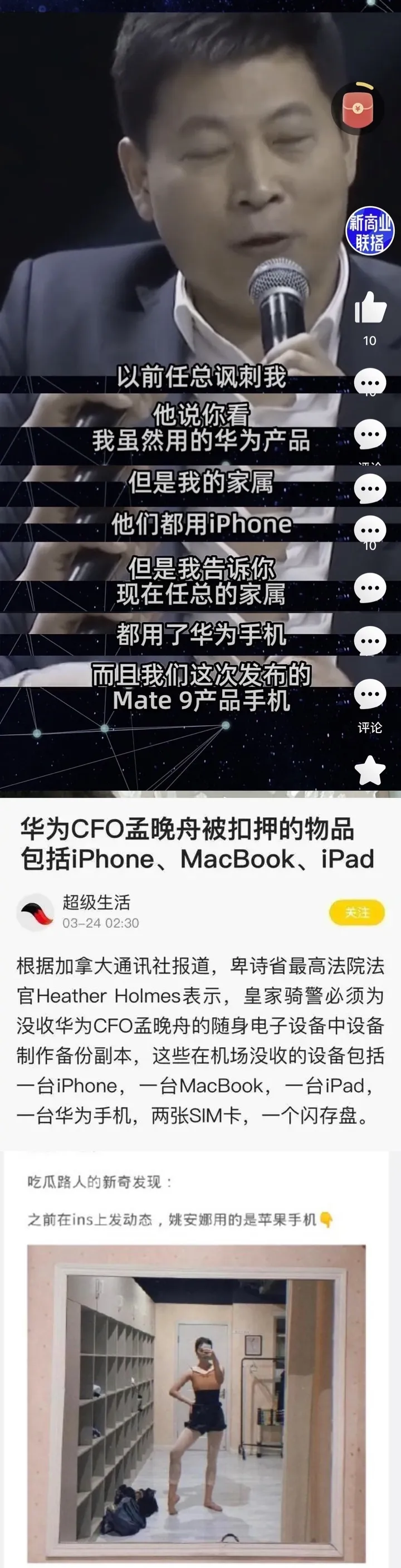 不用苹果