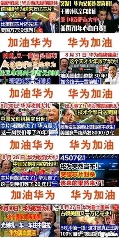 加油