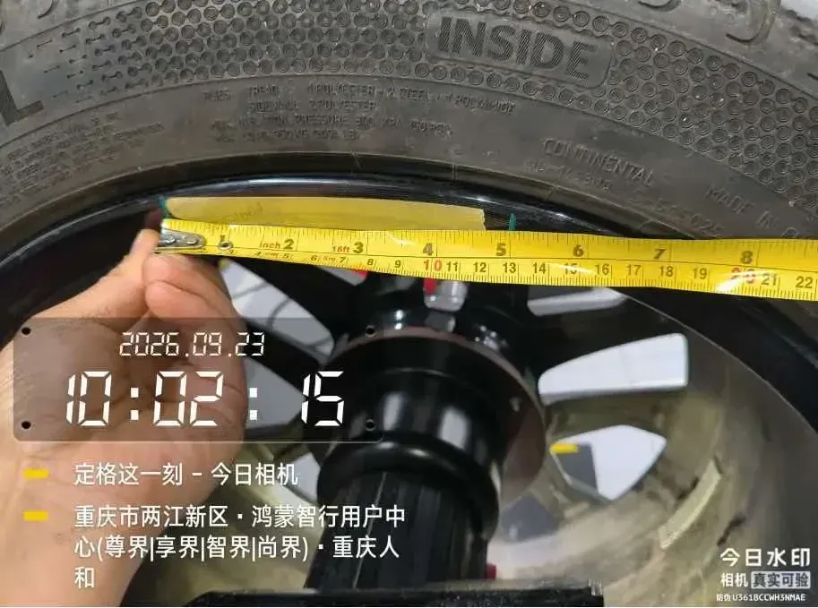 轮廓变形