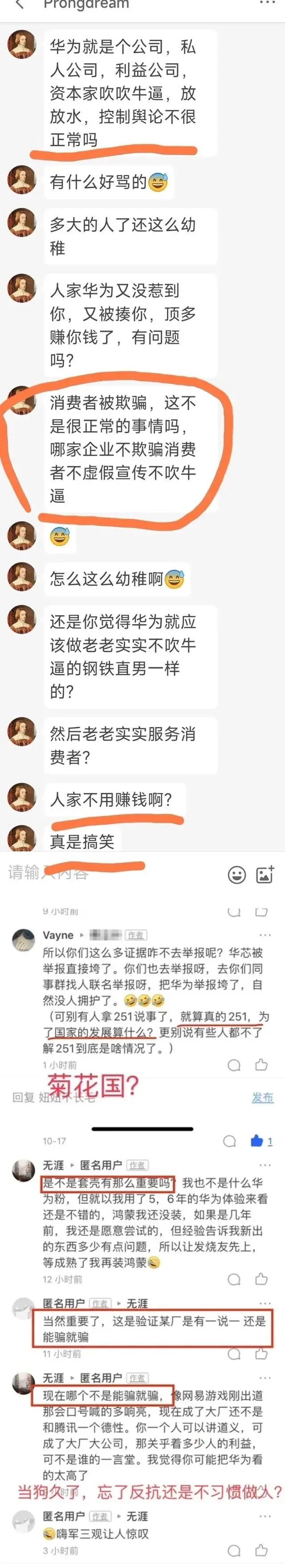 海军精选05